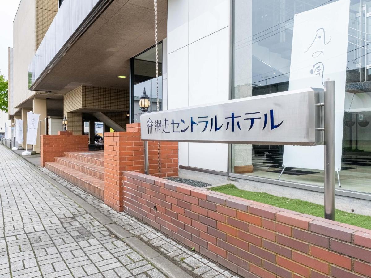 Tabist Hotel Abashiri