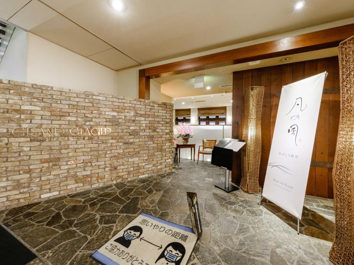 Tabist Hotel